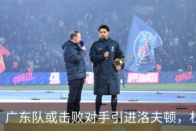 广东队或击败对手引进洛夫顿，杜锋迎来理想内线补强良机
